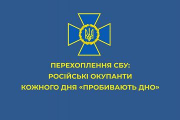 Розумова відсталість "расєян" вражає Розумова відсталість "расєян" вражає