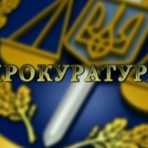 "ПРОКУРАТУРА ПРО РЕЗОНАНС В ДЕТАЛЯХ" випуск 3 "ПРОКУРАТУРА ПРО РЕЗОНАНС В ДЕТАЛЯХ" випуск 3