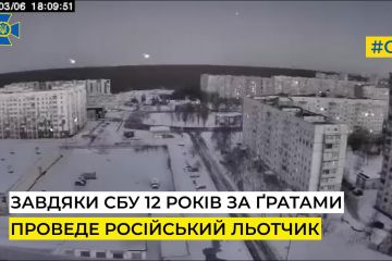 За матеріалами СБУ 12 років за ґратами проведе російський льотчик, який бомбардував Харківську телевежу За матеріалами СБУ 12 років за ґратами проведе російський льотчик, який бомбардував Харківську телевежу