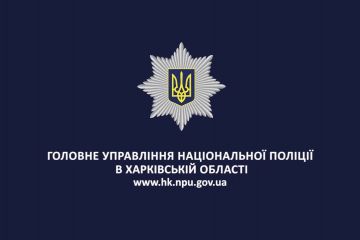 Поліція Харківщини отримала сучасну пересувну криміналістичну лабораторію. Поліція Харківщини отримала сучасну пересувну криміналістичну лабораторію.