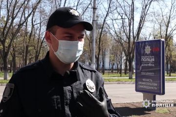 Поліцейські Донеччини проводять масштабну профілактичну кампанію у зв’язку з посиленням карантинних заходів Поліцейські Донеччини проводять масштабну профілактичну кампанію у зв’язку з посиленням карантинних заходів