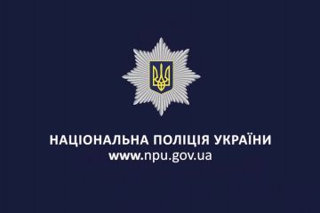 Російське вторгнення в Україну : Нацполіція запобігла підриву об’єкта інфраструктури на Харківщині Російське вторгнення в Україну : Нацполіція запобігла підриву об’єкта інфраструктури на Харківщині