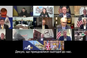​Виступ Володимира Зеленського під час відеозустрічі з Національною асоціацією губернаторів США