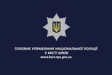 У Києві поліція провела нічний рейд розважальними закладами та вручила понад сто повісток У Києві поліція провела нічний рейд розважальними закладами та вручила понад сто повісток