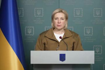 Брифінг Ірини Верещук щодо необхідності організації гуманітарних коридорів та встановлення режиму тиші для евакуації цивільного населення. Брифінг Ірини Верещук щодо необхідності організації гуманітарних коридорів та встановлення режиму тиші для евакуації цивільного населення.