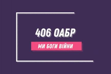 На Херсонщині військовослужбовці 406 окремої артилерійської бригади вистежили та знищили ворожий танк Т-72 На Херсонщині військовослужбовці 406 окремої артилерійської бригади вистежили та знищили ворожий танк Т-72