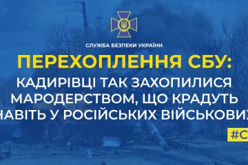 Російське вторгнення в Україну : Помолились і вкрали пістолет Російське вторгнення в Україну : Помолились і вкрали пістолет