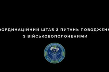 За час повномасштабного вторгнення з російського полону звільнено вже 2324 українця За час повномасштабного вторгнення з російського полону звільнено вже 2324 українця