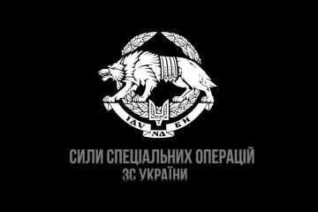 Бійці ССО під час розвідки засікли ворожу БМП-2 і потужно "підсмажили" її разом із окупантами Бійці ССО під час розвідки засікли ворожу БМП-2 і потужно "підсмажили" її разом із окупантами