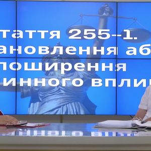 Вак Володимир Іванович – позиція по справі Джачвліані Лаші Валер’яновича – передача «Юридичний Аспект» Вак Володимир Іванович – позиція по справі Джачвліані Лаші Валер’яновича – передача «Юридичний Аспект»