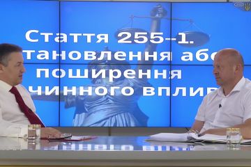 Вак Володимир Іванович – позиція по справі Джачвліані Лаші Валер’яновича – передача «Юридичний Аспект» Вак Володимир Іванович – позиція по справі Джачвліані Лаші Валер’яновича – передача «Юридичний Аспект»