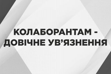 Cлідчі СБУ завершили досудове розслідування у відношенні колаборантки при так званій фейковій окупаційній адміністрації у Мелітополі – Галини Данильченко Cлідчі СБУ завершили досудове розслідування у відношенні колаборантки при так званій фейковій окупаційній адміністрації у Мелітополі – Галини Данильченко