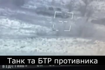 Знищення ворожого танка та БТР. Відео опублікували Сухопутні війська ЗС України. Знищення ворожого танка та БТР. Відео опублікували Сухопутні війська ЗС України.