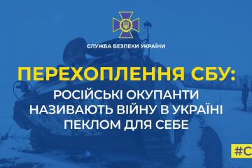 Російське вторгнення в Україну : 500 людей привезли у пакетах. Окупант зізнався, що війна в Україні – пекло для росіян Російське вторгнення в Україну : 500 людей привезли у пакетах. Окупант зізнався, що війна в Україні – пекло для росіян