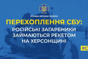 Орки займаються рекетом на Херсонщині Орки займаються рекетом на Херсонщині