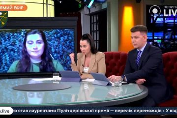В ефірі телеканалу «Новини.LIVE» — офіцер 23 ОМБр Яна Колпакчі В ефірі телеканалу «Новини.LIVE» — офіцер 23 ОМБр Яна Колпакчі