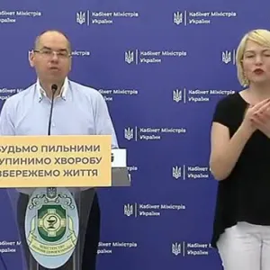 ​Брифінг Романа Абрамовського спільно з Міністром МОЗ Максимом Степановим (4 липня 2020 року)