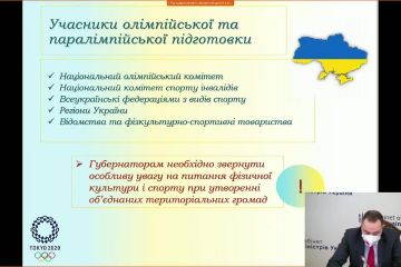21.04.2021 Засідання Оргкомітету з підготовки та участі українських спортсменів в Олімпійських іграх 21.04.2021 Засідання Оргкомітету з підготовки та участі українських спортсменів в Олімпійських іграх