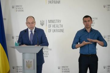 20.04.2021 Онлайн-брифінг  міністра охорони здоров’я України Максима Степанова 20.04.2021 Онлайн-брифінг  міністра охорони здоров’я України Максима Степанова