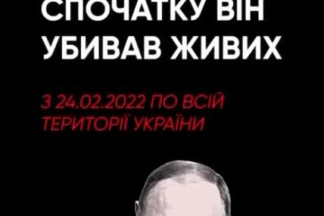 Europe close the sky in Ukraine! #closethesky Europe close the sky in Ukraine! #closethesky