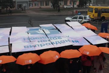 «Дій проти насильства!»: поліція Донеччини провела просвітницький захід у Маріуполі «Дій проти насильства!»: поліція Донеччини провела просвітницький захід у Маріуполі