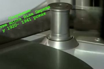 Національний олімпійський комітет України : Спортивне життя Білої Церкви у 1920 - 1941 рр Національний олімпійський комітет України : Спортивне життя Білої Церкви у 1920 - 1941 рр