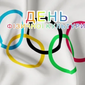 ​Національний олімпійський комітет України : Флешмоб до Дня фізичної культури та спорту ХКТІ