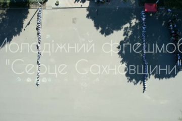 Національний олімпійський комітет України : Серце Сахновщини Національний олімпійський комітет України : Серце Сахновщини
