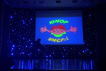 Конкурс "Big Humor Show" Конкурс "Big Humor Show"