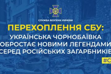 Російське вторгнення в Україну : Українська Чорнобаївка обростає новими легендами серед російських загарбників  Російське вторгнення в Україну : Українська Чорнобаївка обростає новими легендами серед російських загарбників