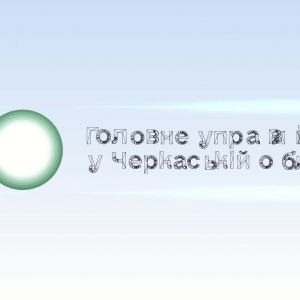 Оновлені форми та зміст розрахункових документів діятимуть з 1 березня 2025 року, - ДПС Оновлені форми та зміст розрахункових документів діятимуть з 1 березня 2025 року, - ДПС