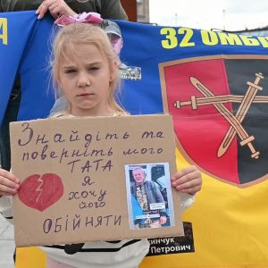 Київ. Мирна акція – фотовиставка «Наші ще не вдома» Київ. Мирна акція – фотовиставка «Наші ще не вдома»