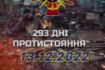 293 дні протистояння 293 дні протистояння