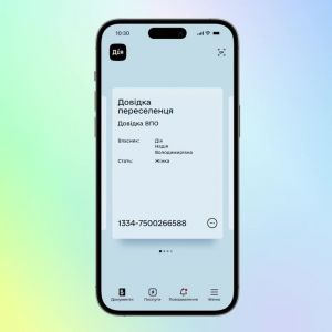 Дві нові послуги для ВПО з'явилися в «Дії», - Федоров Дві нові послуги для ВПО з'явилися в «Дії», - Федоров