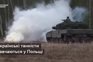 ​У Польщі тривають навчання українських танкових екіпажів Leopard 2