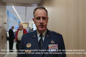 "Також ми думаємо про 115 окрему механізовану бригаду ЗСУ, ми хочемо боротися на одному боці з ними" сказав полковник Дейв Батлер Об'єднаний штаб США, Офіцер зі зв'язків з громадськістю в НАТО. "Також ми думаємо про 115 окрему механізовану бригаду ЗСУ, ми хочемо боротися на одному боці з ними" сказав полковник Дейв Батлер Об'єднаний штаб США, Офіцер зі зв'язків з громадськістю в НАТО.