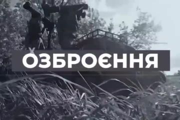 Зброя перемоги. РСЗВ М270  Зброя перемоги. РСЗВ М270