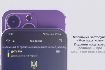 Мобільний застосунок «Моя податкова»: подання податкової декларації про майновий стан і доходи Мобільний застосунок «Моя податкова»: подання податкової декларації про майновий стан і доходи