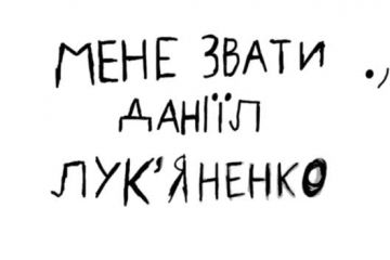 Російське вторгнення в Україну : Учасник нашого флешмобу «Діти України за мир» Даніїл створив анімаційне відео про своє рідне місто - Харків! Російське вторгнення в Україну : Учасник нашого флешмобу «Діти України за мир» Даніїл створив анімаційне відео про своє рідне місто - Харків!