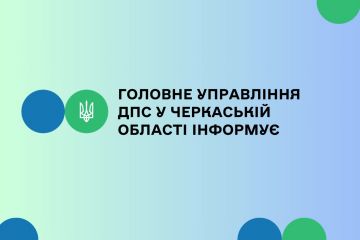 До уваги суб'єктів господарювання, які здійснюють готівкові розрахункові операції! До уваги суб'єктів господарювання, які здійснюють готівкові розрахункові операції!