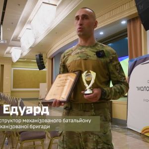 Військові 23 ОМБр – переможці і номінанти конкурсу «Молода людина року 2025» Військові 23 ОМБр – переможці і номінанти конкурсу «Молода людина року 2025»