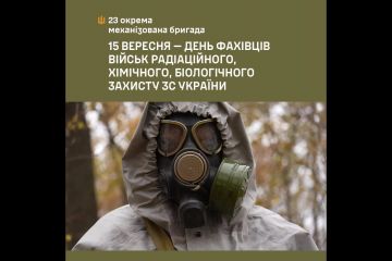23 ОМБр вітає фахівців військ радіаційного, хімічного та біологічного захисту ЗСУ 23 ОМБр вітає фахівців військ радіаційного, хімічного та біологічного захисту ЗСУ