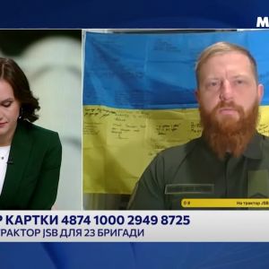 Артилеристи 23 ОМБр збирають на екскаватор. Потрібен 1 000 000 грн Артилеристи 23 ОМБр збирають на екскаватор. Потрібен 1 000 000 грн