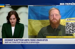 Артилеристи 23 ОМБр збирають на екскаватор. Потрібен 1 000 000 грн