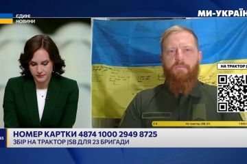 Артилеристи 23 ОМБр збирають на екскаватор. Потрібен 1 000 000 грн Артилеристи 23 ОМБр збирають на екскаватор. Потрібен 1 000 000 грн