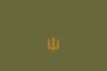 152 бригада. Захисники Незалежності: Філ 152 бригада. Захисники Незалежності: Філ