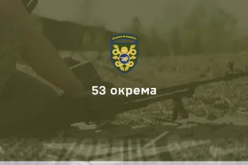 ​53 окрема механізована бригада імені князя Володимира Мономаха 