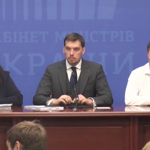 Уряд затвердив проект Державного бюджету на 2020 рік Уряд затвердив проект Державного бюджету на 2020 рік
