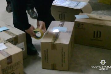 Поліцейські Донеччини викрили схему реалізації фальсифікованої тютюнової продукції в різних областях України Поліцейські Донеччини викрили схему реалізації фальсифікованої тютюнової продукції в різних областях України