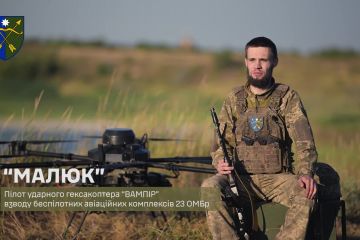 Пілот ударного гексакоптера «Vampire» 23 ОМБр з позивним «Малюк» Пілот ударного гексакоптера «Vampire» 23 ОМБр з позивним «Малюк»